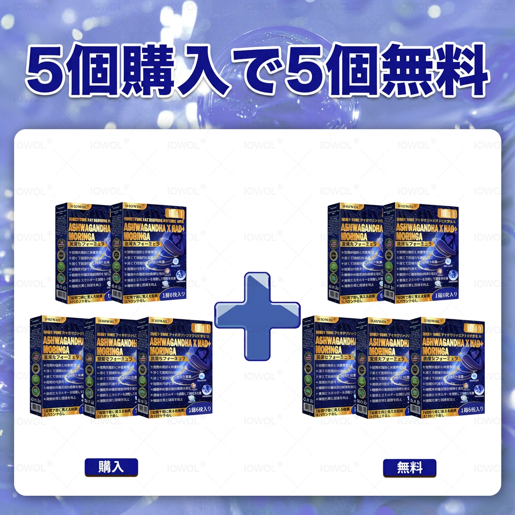 Solaroza® 夜間脂肪燃焼パッチ!錠剤不要、無駄なし、苦労なし、そして確実な効果。