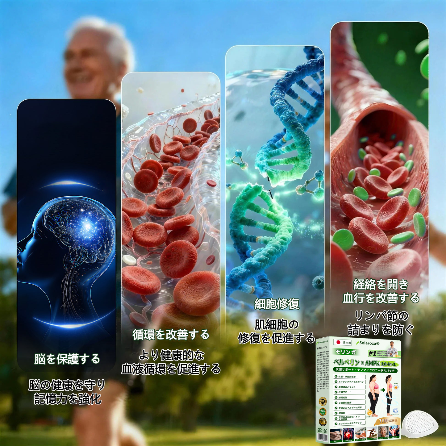 【💖⏰2026年最新版・80%OFF】👑Solaroza® リンパドレナージュ用ナノマイクロニードルスリミングパッチ｜5倍高濃度リポリティックペプチドコンプレックス配合｜ダイエット・リンパの流れをサポート｜関節ケア・快適な睡眠・クリアな毎日をサポート