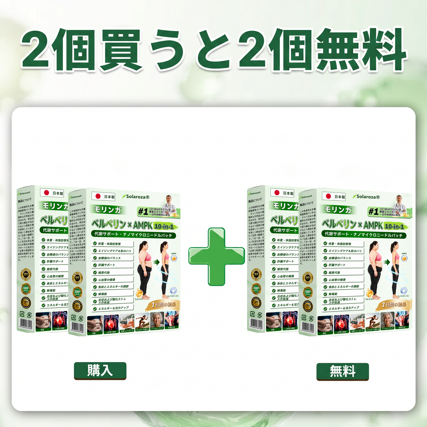 【💖⏰2026年最新版・80%OFF】👑Solaroza® リンパドレナージュ用ナノマイクロニードルスリミングパッチ｜5倍高濃度リポリティックペプチドコンプレックス配合｜ダイエット・リンパの流れをサポート｜関節ケア・快適な睡眠・クリアな毎日をサポート