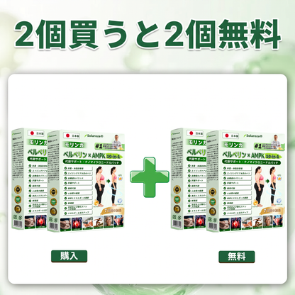 【💖⏰2026年最新版・80%OFF】👑Solaroza® リンパドレナージュ用ナノマイクロニードルスリミングパッチ｜5倍高濃度リポリティックペプチドコンプレックス配合｜ダイエット・リンパの流れをサポート｜関節ケア・快適な睡眠・クリアな毎日をサポート
