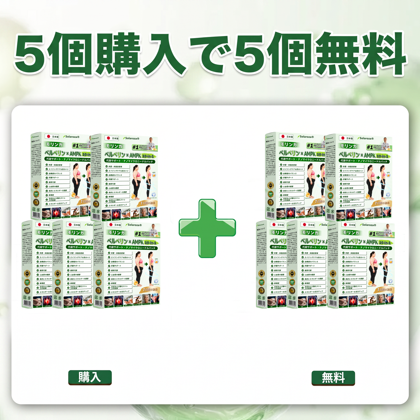 【💖⏰2026年最新版・80%OFF】👑Solaroza® リンパドレナージュ用ナノマイクロニードルスリミングパッチ｜5倍高濃度リポリティックペプチドコンプレックス配合｜ダイエット・リンパの流れをサポート｜関節ケア・快適な睡眠・クリアな毎日をサポート