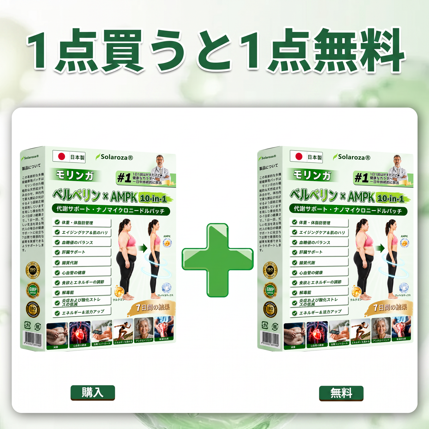 【💖⏰2026年最新版・80%OFF】👑Solaroza® リンパドレナージュ用ナノマイクロニードルスリミングパッチ｜5倍高濃度リポリティックペプチドコンプレックス配合｜ダイエット・リンパの流れをサポート｜関節ケア・快適な睡眠・クリアな毎日をサポート