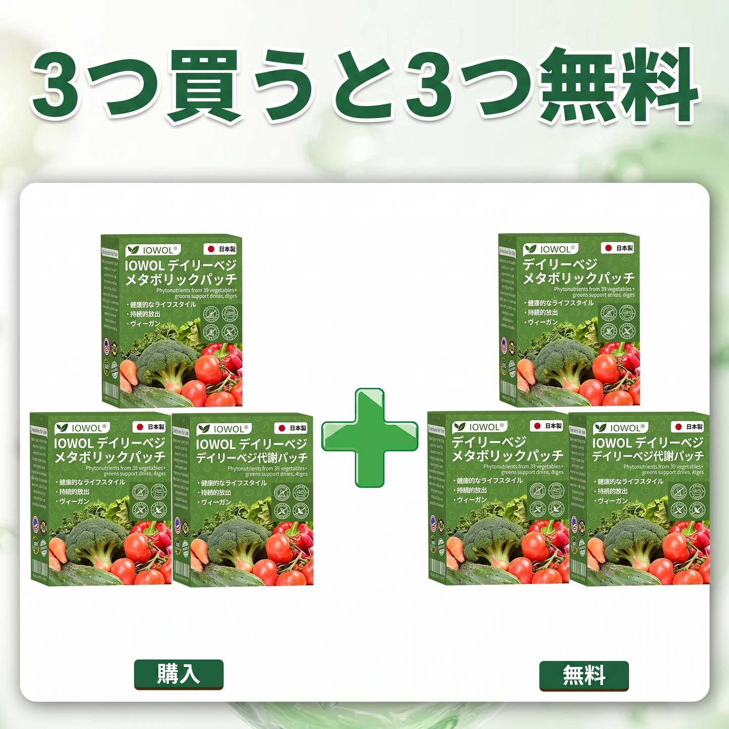 🥦オフィスストア | Solaroza® デイリーベゲタブル メタボリック パック 使用済みベゲタブル エクストラクト39のビデオとソフトウェア開発の権利、毎日毎週、デジタル化とマーケティングのリクエスト、およびブログの編集をお願いします。